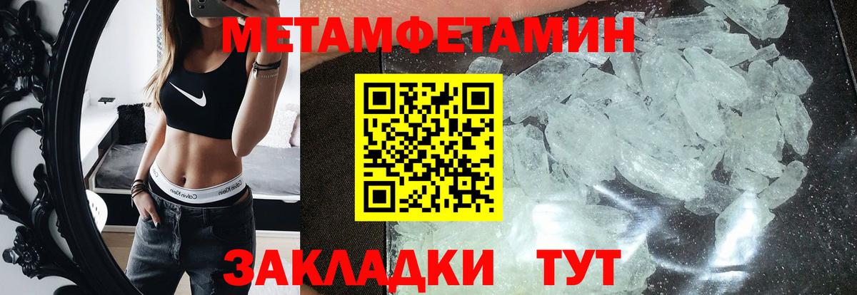 Амфетамин 97% Ростов-на-Дону