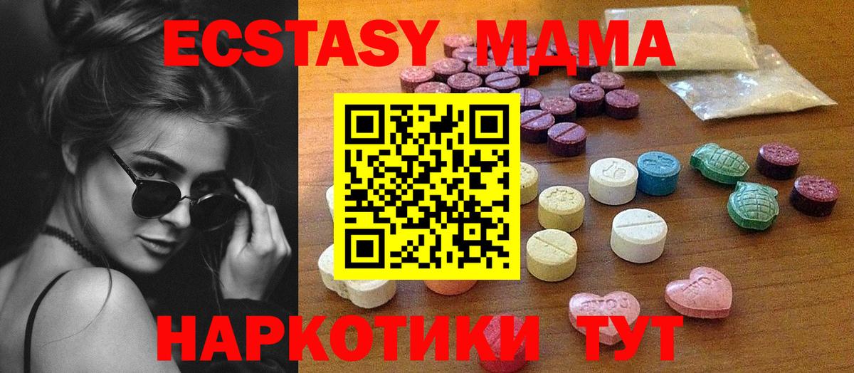 ЭКСТАЗИ louis Vuitton  Экстази  Ростов-на-Дону  Вход с VPN  Экстази 99% 
