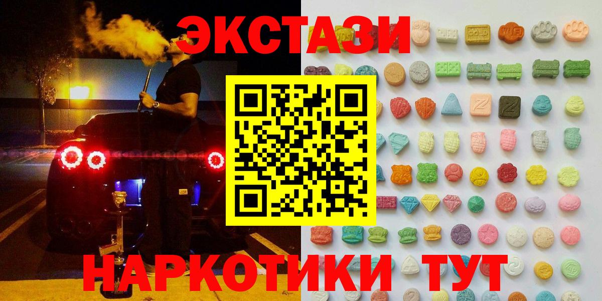 Канабис Ростов-на-Дону