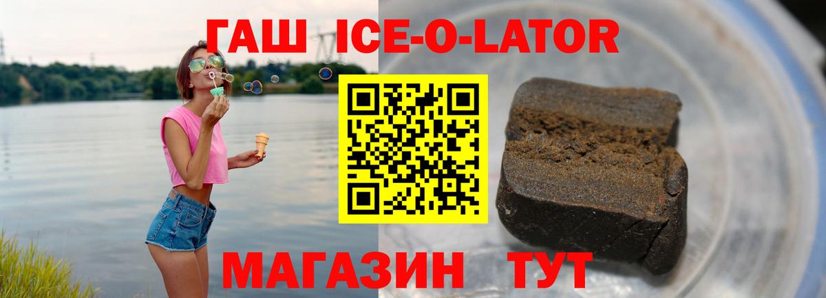 ГАШ hashish Ростов-на-Дону