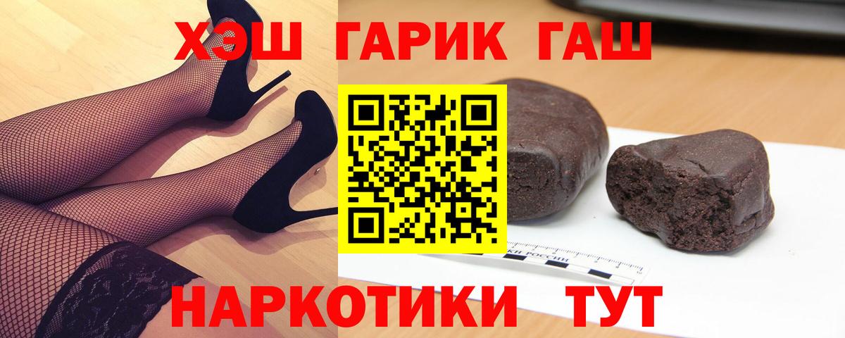 магазин продажи наркотиков  Вход с VPN  Ростов-на-Дону  Гашиш Изолятор 