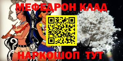 стафф Первоуральск