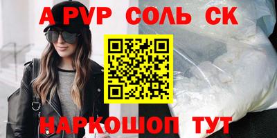 крисы Пенза