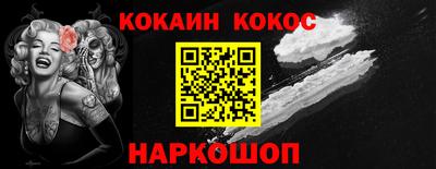 мяу мяу кристалл Партизанск