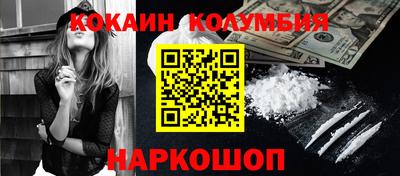 мяу мяу кристалл Партизанск