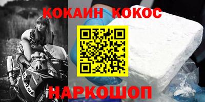 мяу мяу кристалл Партизанск