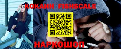 мяу мяу кристалл Партизанск
