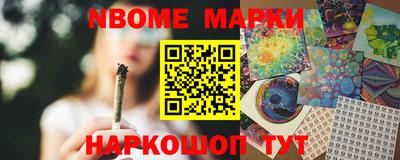 стафф Первоуральск