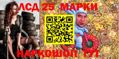 мяу мяу кристалл Партизанск