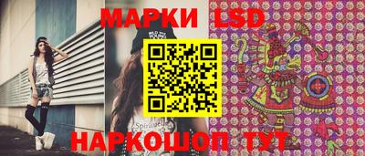 мяу мяу кристалл Партизанск