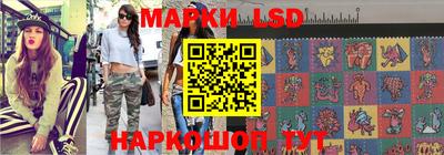 стафф Первоуральск
