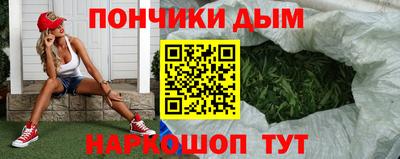 мяу мяу кристалл Партизанск