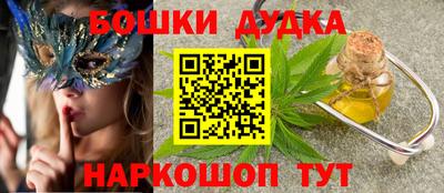 мяу мяу кристалл Партизанск