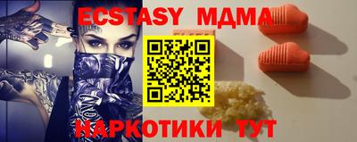 мяу мяу кристалл Партизанск