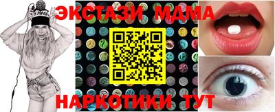 стафф Первоуральск