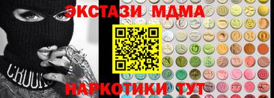 крисы Пенза