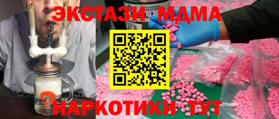 стафф Первоуральск