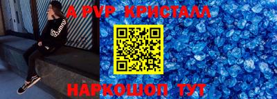 стафф Первоуральск