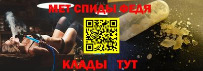 мяу мяу кристалл Партизанск