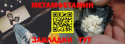 крисы Пенза