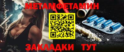 мяу мяу кристалл Партизанск