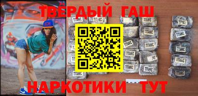 мяу мяу кристалл Партизанск
