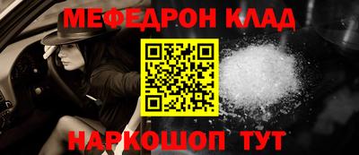 крисы Пенза