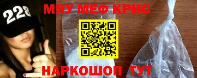 крисы Пенза