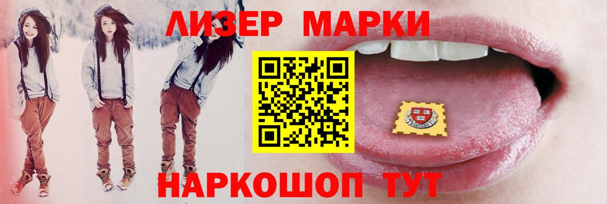 Ростов-на-Дону  ЛСД экстази кислота  Вход с VPN  Лсд 25 экстази ecstasy 