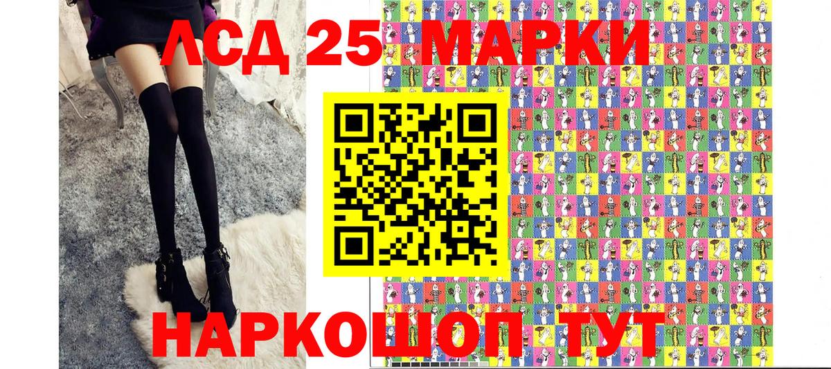 Марки N-bome 1,5мг Ростов-на-Дону