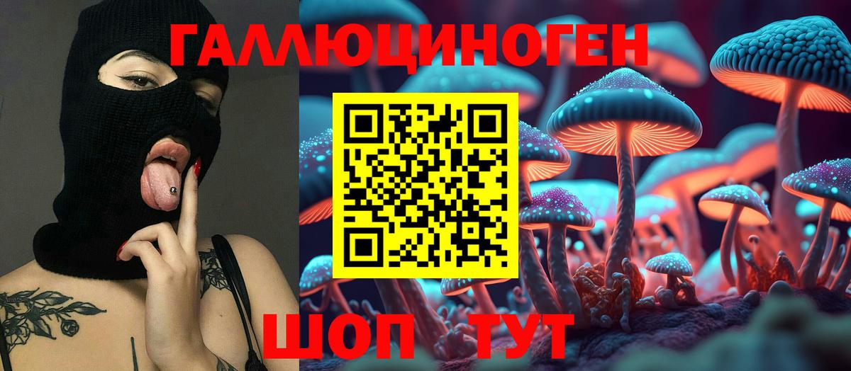 Мефедрон   Гашиш  Cocaine  APVP СК   ГАШ  Вход с VPN  Ростов-на-Дону  Каннабис 